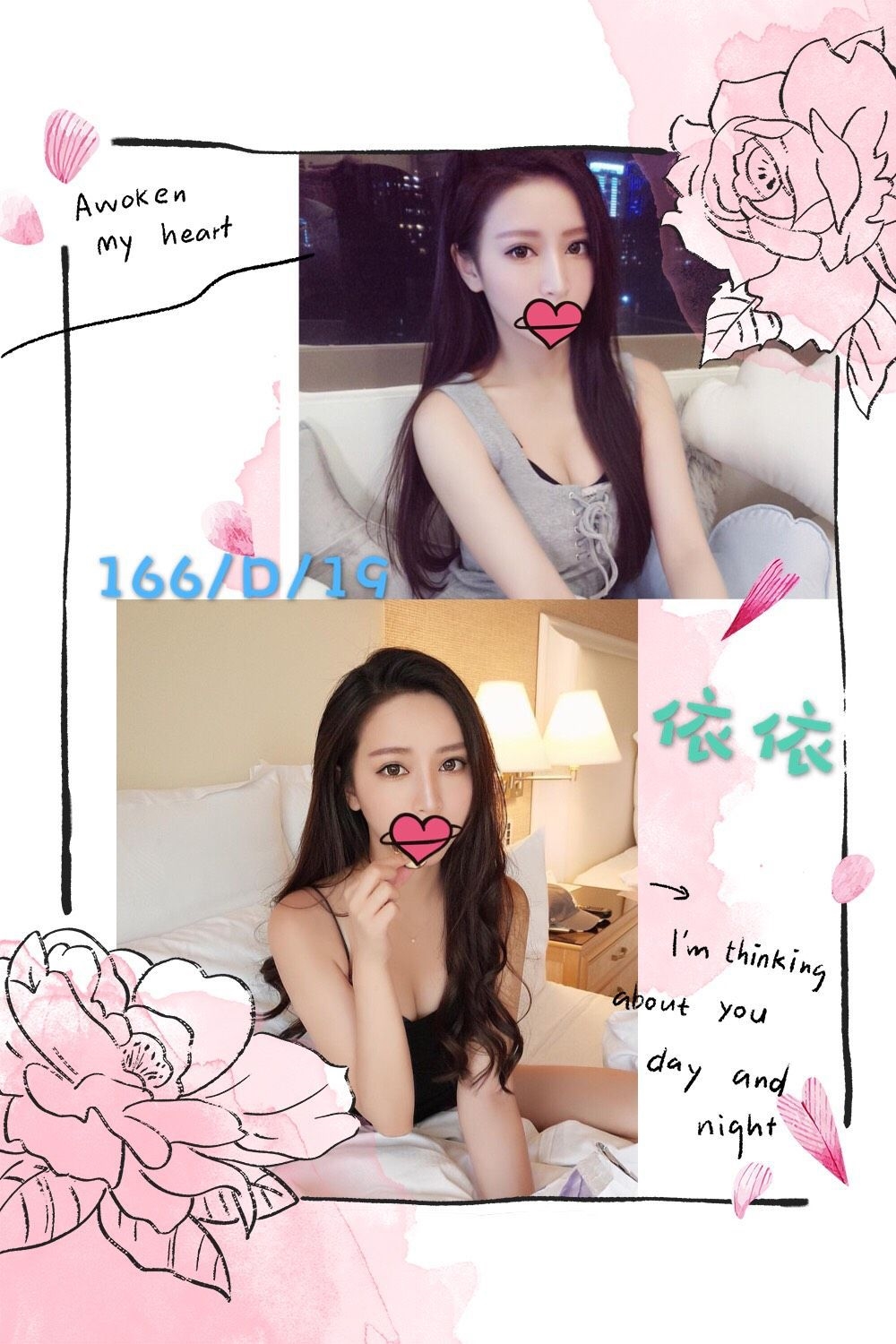 小淇 新竹 兼職 19|36D